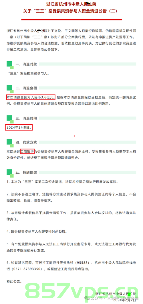 随手记 安卓13中SdCard文件权限，安卓13中的SdCard文件权限随手记 第2张