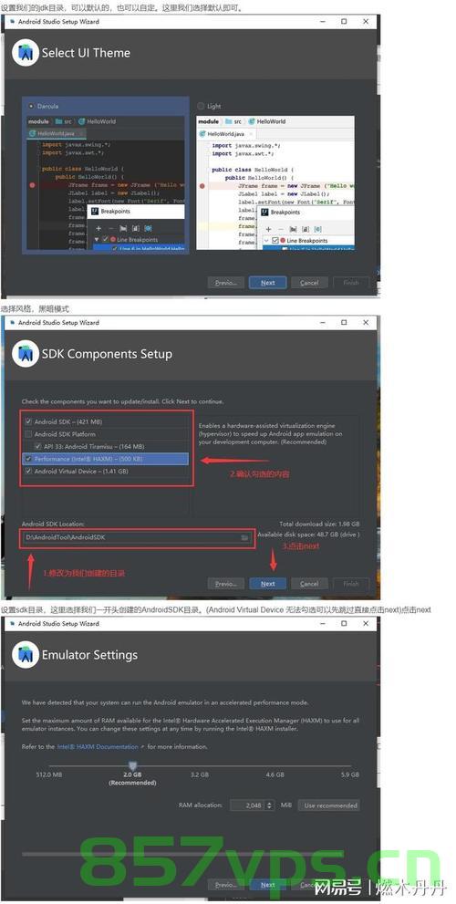 Android Studio 更新升级方法，Android Studio更新升级指南