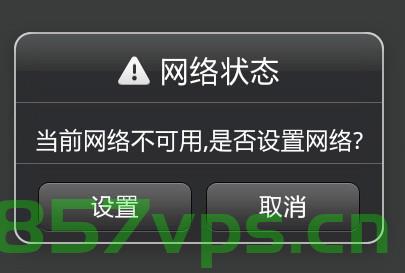 Android 网络状态判断，Android 网络状态检测与判断，Android网络状态检测与判断指南