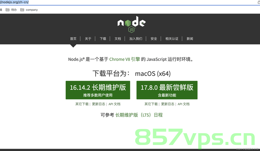 mac卸载与安装指定版本node.js，Mac上卸载与安装指定版本Node.js的指南，Mac上卸载与安装指定版本Node.js的教程或指南