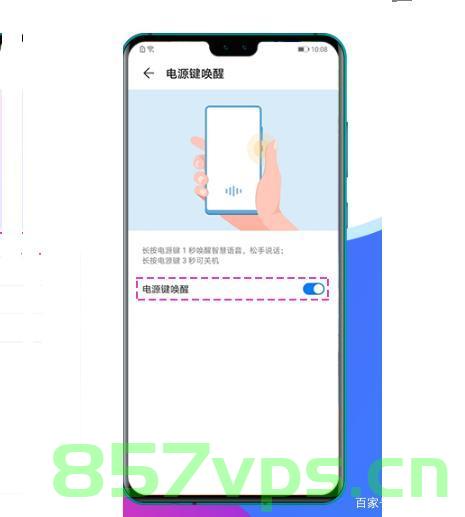 Android 10.0 展讯平台长按power电源键开机时间修改，Android 10.0展讯平台修改长按电源键开机时间指南