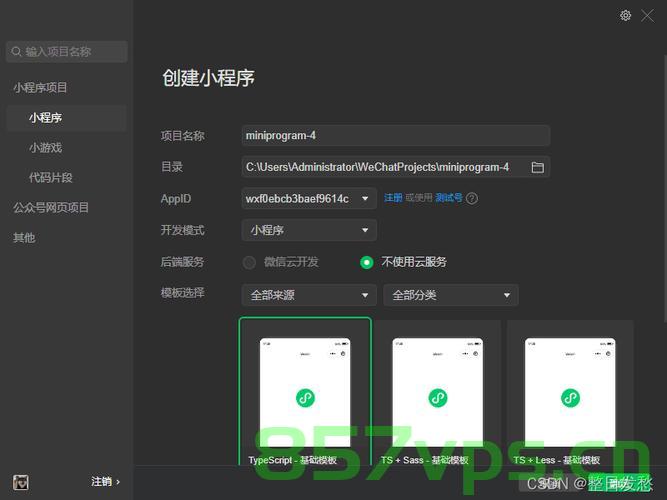 使用微信开发者工具开发小程序，微信开发者工具小程序开发指南，微信开发者工具小程序开发指南，从入门到精通的指南，微信开发者工具小程序开发入门精通指南，从基础到高级教程