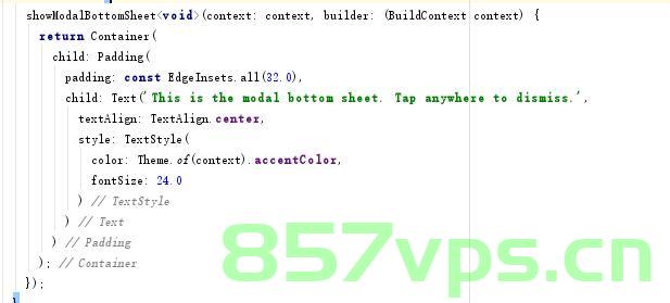 Flutter中showModalBottomSheet的属性介绍和使用，Flutter ShowModalBottomSheet属性详解与使用方法 第2张