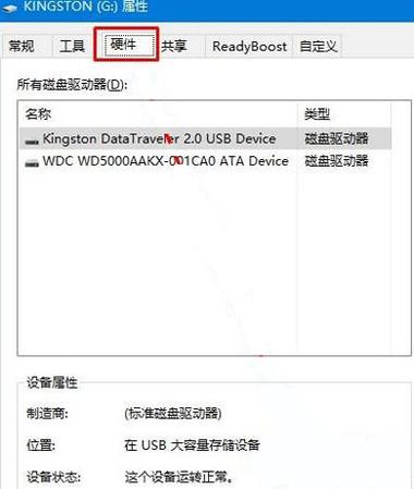 Android 12 解决NTFS格式U盘不能写的问题，Android 12解决NTFS格式U盘写入问题