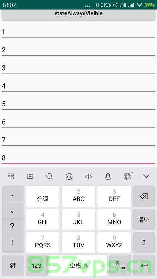 Android 12 S WindowManager解读之从dumpsys window windows看window，Android 12 S WindowManager深度解析，从dumpsys窗口看window功能解读