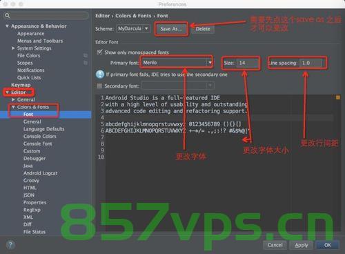 Android Studio中如何调整代码字体大小，Android Studio中调整代码字体大小的方法指南