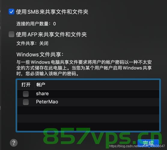 macOS客户端调整SMB连接速度，macOS客户端优化SMB连接速度，macOS客户端SMB连接速度优化指南