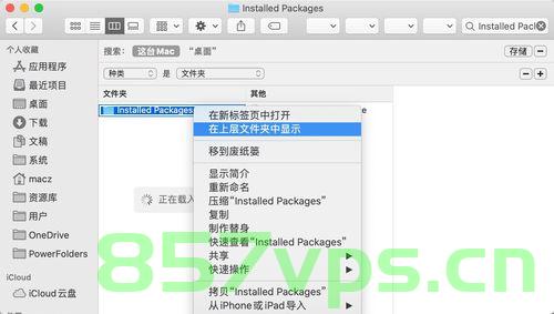 Sublime Text for Mac 中文设置的方法，Sublime Text for Mac 中文设置指南，Sublime Text for Mac 中文设置指南，详细教程与步骤，Sublime Text for Mac 中文设置详解，完整指南与步骤教程，Sublime Text for Mac 中文设置详解，完整指南与步骤教程