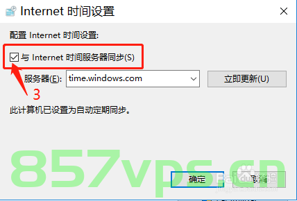 【原创】解决Windows/macOS 双系统时间不一致问题，解决Windows与macOS双系统时间同步问题指南