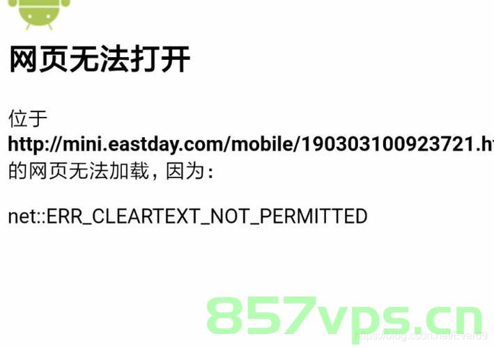 Android 11 webview webrtc无法使用问题，Android 11 WebView WebRTC无法使用问题解析，Android 11 WebView WebRTC无法使用问题解析及解决方案