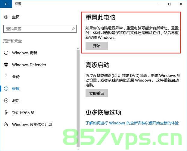 Windows程序员用MAC，初始设置（用起来像win一些），Windows程序员转战Mac，初始设置指南，实现类似Windows的使用体验
