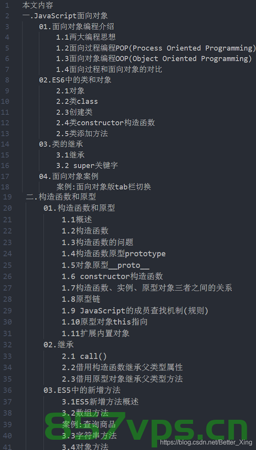 【编程向导】JavaScript-创建对象一期讲解，JavaScript对象创建详解教程，JavaScript对象创建详解教程，从基础到进阶的编程向导，JavaScript对象创建详解教程，从基础到进阶的编程指南，JavaScript对象创建详解教程，从基础到进阶的编程向导/指南，JavaScript对象创建详解教程，从基础到进阶的编程向导/指南