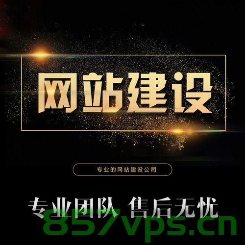 红古微信网站建设，红古微信网站建设全攻略