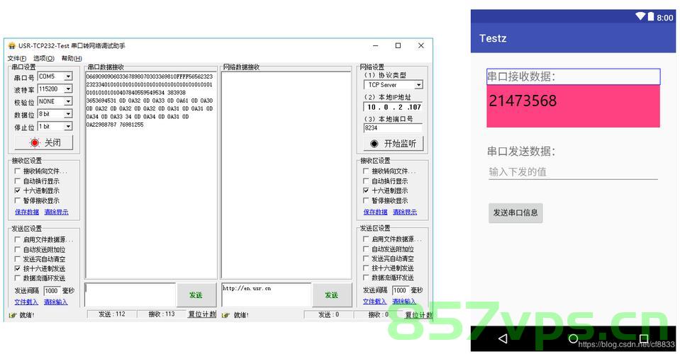 网页与串口通信，Web Serial API 使用记录，Web Serial API 使用记录，网页与串口通信实践，网页串口通信实践，Web Serial API 使用详解与实战记录，网页串口通信实践，Web Serial API 使用详解与实战记录