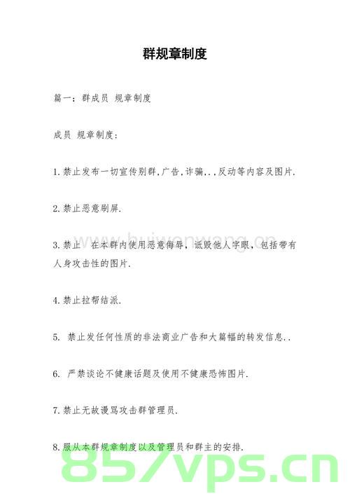 网站制度建设情况（网站制度建设情况怎么写），网站制度建设概况，构建与完善网站管理体系的指南