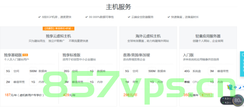 建设网站服务器怎么选（建设网站服务器怎么选的），如何选择合适的网站服务器建设方案？，如何选择合适的网站服务器建设方案，服务器选择指南与策略解析，建设网站服务器选择指南与策略解析，如何挑选合适的网站服务器建设方案？，建设网站服务器选择指南与策略解析，如何挑选合适的网站服务器建设方案？，建设网站服务器选择指南，如何挑选最适合的方案与策略解析，建设网站服务器选择指南，如何挑选最适合的方案与策略解析，建设网站服务器选择指南，如何挑选最适合的方案与策略解析