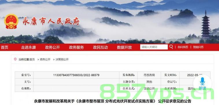 浙江省建设委员会网站（浙江省建设委员会网站首页），浙江省建设委员会网站首页简介与概览，浙江省建设委员会网站首页概览与简介，浙江省建设委员会网站首页概览及简介，浙江省建设委员会网站首页概览与简介，浙江省建设委员会网站首页概览及简介介绍，浙江省建设委员会网站首页简介与概览，一站式了解网站功能与特色，浙江省建设委员会网站首页，一站式概览功能与特色简介