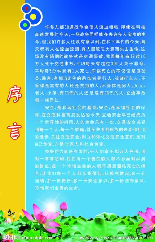 建设网站前言（网站建设文章），网站建设前言概览，探索现代网站建设的趋势与挑战，现代网站建设趋势与挑战，前言概览与建设指南，现代网站建设趋势与挑战，前言概览与指南，现代网站建设趋势与挑战，前言概览与指南，现代网站建设趋势与挑战，前言概览与指南，现代网站建设趋势与挑战，前言概览、建设指南与发展分析，现代网站建设趋势与挑战，前言概览、建设指南与发展分析