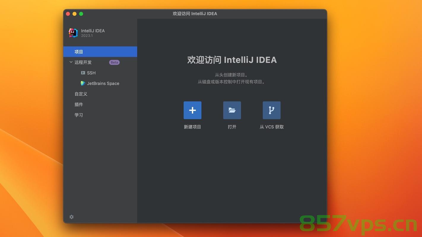 Mac 卸载 IntelliJ IDEA 方法，如何彻底卸载Mac上的IntelliJ IDEA？，如何彻底卸载Mac上的IntelliJ IDEA？完全卸载指南，完全卸载指南，如何在Mac上彻底卸载IntelliJ IDEA？