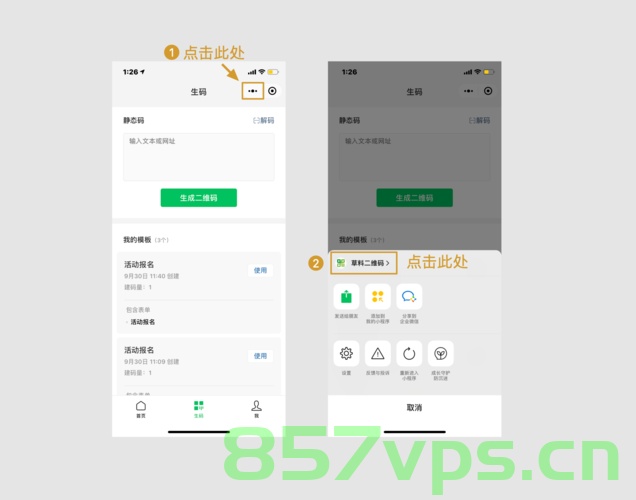 小程序的页面跳转方式，小程序页面跳转方式详解，小程序页面跳转方式详解与解析，小程序页面跳转详解，方法与解析全攻略