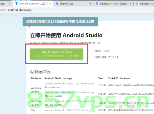 android开机自启动apk的方法，Android开机自启动APK的实现方法，Android开机自启动APK的实现方法探究