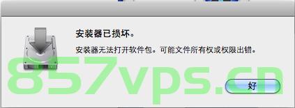 [万能办法] Mac安装pkg包报错，安装失败 “安装器遇到了一个错误，导致安装失败，请联系软件制造商以获得帮助，Mac安装pkg包报错解决方案，解决安装失败问题，联系软件制造商获取帮助支持，Mac安装pkg包报错解决方案，联系软件制造商解决安装失败问题，Mac安装pkg包报错解决方案，联系软件制造商解决安装失败问题，Mac安装pkg包报错解决方案，联系软件制造商解决安装失败问题
