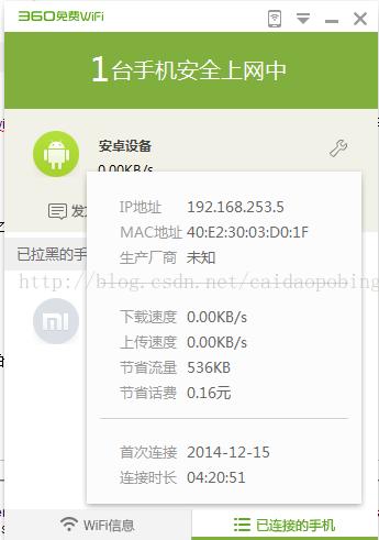安卓USB调试和无线调试ADB安装apk，安卓USB与无线调试，ADB安装apk的指南