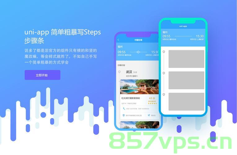 h5或uniapp或微信小程序，实现左上角返回到指定页面，侧滑左滑返回指定页面，安卓物理返回键返沪指定页面解决思路的思考，h5、uniapp与微信小程序中的页面返回机制，解决侧滑与物理返回键的跳转策略思考