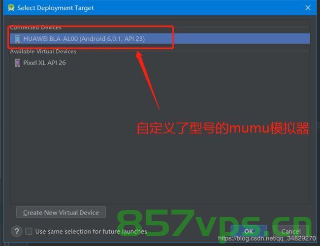 连接Mumu模拟器使用ADB，如何使用ADB连接Mumu模拟器