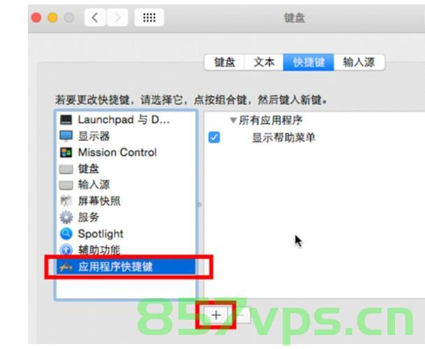 mac如何强制刷新chorm浏览器