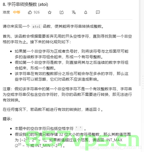 游戏客户端面经，游戏客户端面试经验分享，游戏客户端面试经验分享与心得总结，游戏客户端面试经验分享与心得总结全解析