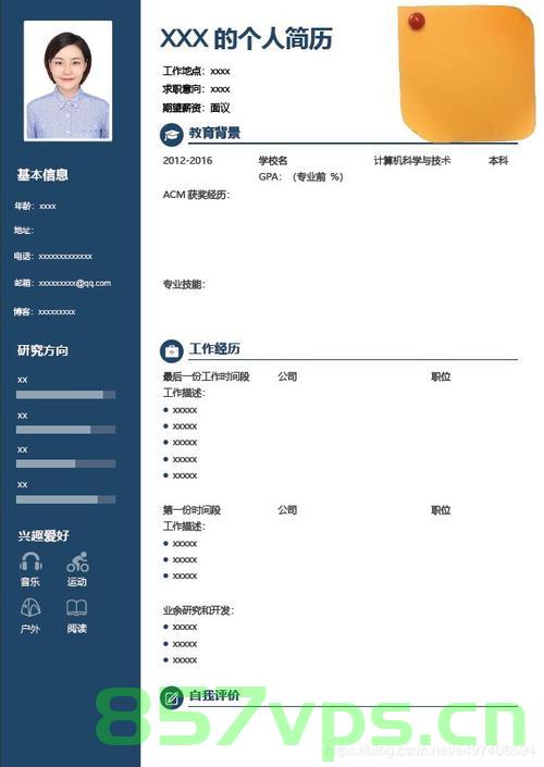 游戏客户端面经，游戏客户端面试经验分享，游戏客户端面试经验分享与心得总结，游戏客户端面试经验分享与心得总结全解析，游戏客户端面试经验分享与深度心得总结解析 第2张