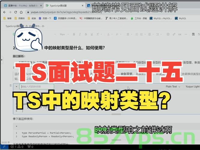 大厂面试--使用Typescript 的优势有哪些？，大厂面试，TypeScript的优势解析，大厂面试必备，TypeScript的优势解析与应用探讨，大厂面试必备，TypeScript优势解析与应用探讨