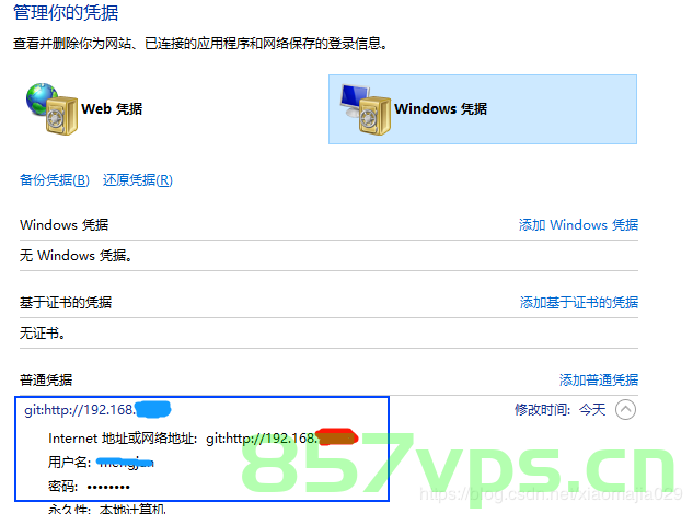 git报错The project you were looking for could not be found 解决方式，Git报错项目未找到的解决方式
