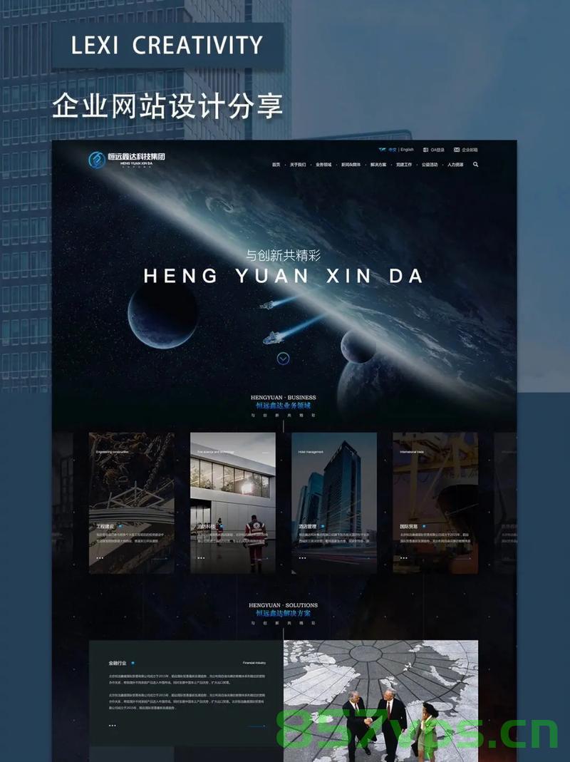 企业网站建设要做好哪些前期工作（企业网站建设要做好哪些前期工作内容），企业网站建设的前期工作内容与准备事项全解析，企业网站建设前期工作内容与准备事项全解析，准备工作一览无余！