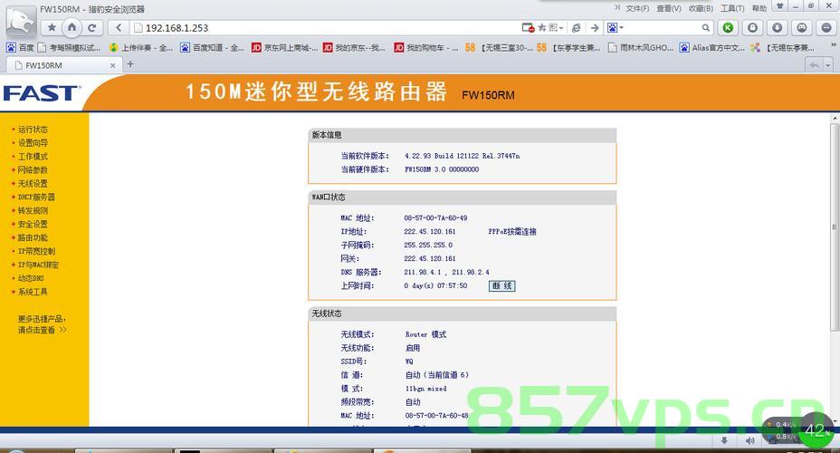WiFi国家代码和信道设置（Android），Android设备WiFi国家代码与信道设置详解，Android设备WiFi国家代码与信道设置指南