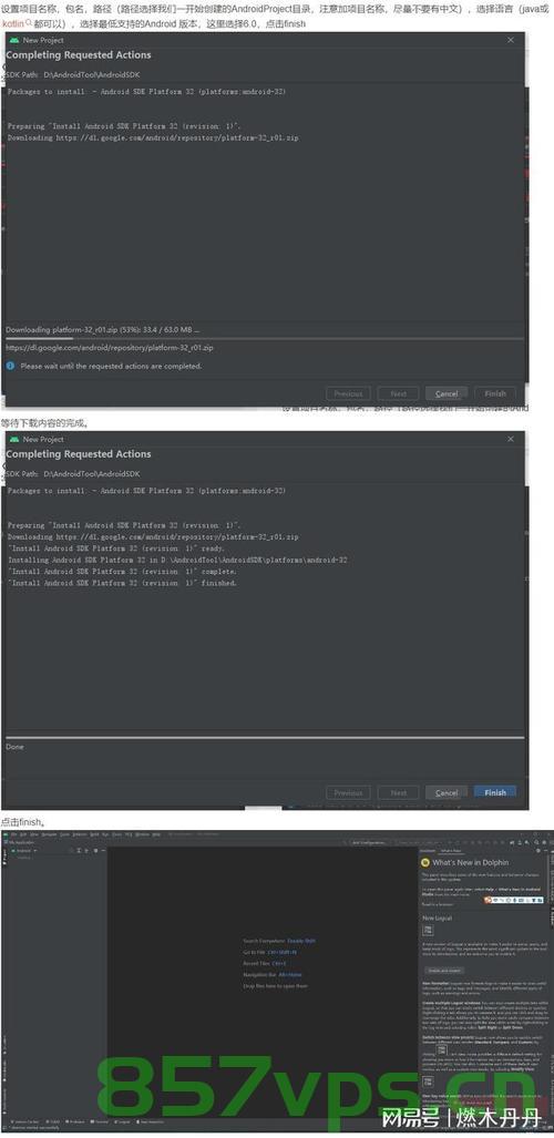 Androidstudio加载编译时kotlin-compiler-embeddable一直下载中，Android Studio编译时Kotlin Compiler Embeddable下载问题解析