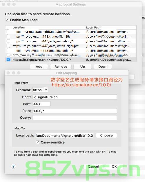 移动webH5真机调试方案，移动WebH5真机调试方案详解