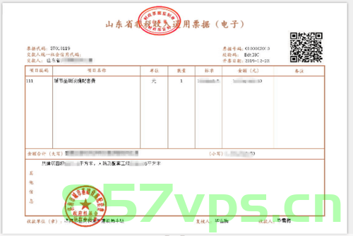 网站建设开票属于哪个名称（网站建设开什么发票），网站建设开票名称及发票类型解析，网站建设开票名称解析及发票类型详解，网站建设开票名称详解，发票类型与开票名称全面解析，网站建设开票名称详解及发票类型全面解析，网站建设开票名称与发票类型全面解析指南