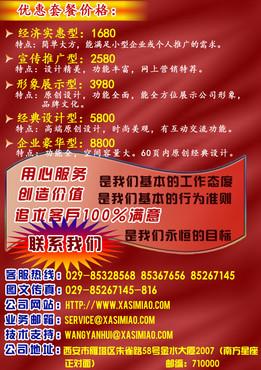 公司网站建设宣传报道稿件（公司网站建设宣传报道稿件怎么写），公司网站建设宣传报道稿件撰写指南，打造卓越网络形象的第一步，公司网站建设宣传报道稿件撰写指南，塑造卓越网络形象的第一步，打造专业宣传报道策略，公司网站建设宣传报道稿件撰写指南，塑造卓越网络形象，构建专业宣传报道策略的第一步，公司网站建设宣传报道稿件撰写指南，塑造卓越网络形象，构建专业策略的第一步，公司网站建设宣传报道稿件撰写指南，塑造卓越网络形象，构建专业策略的第一步，打造专业宣传报道策略助力卓越网络形象塑造