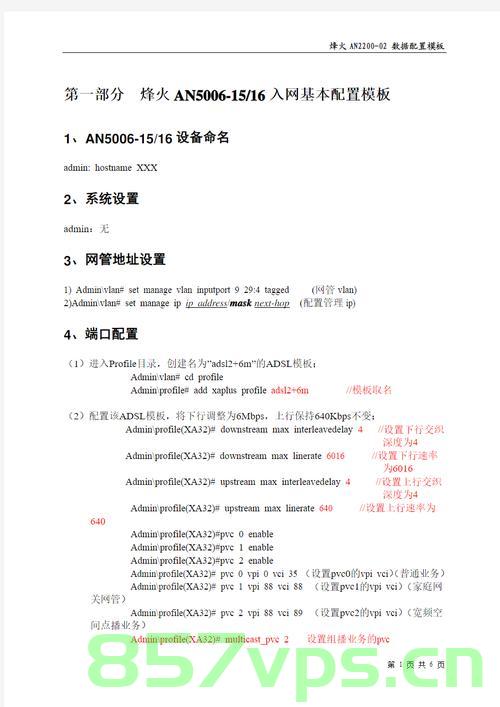 ＜sa8650＞sa8650 video-之-vidc，SA8650视频处理功能——vidc详解，SA8650视频处理功能详解，从vidc探索SA8650的视频处理能力，SA8650视频处理功能深度解析，从VIDC探索其视频处理能力