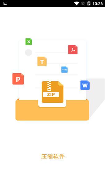 zlib+minizip加密压缩和解压缩，zlib与minizip的加密压缩与解压缩功能详解，zlib与minizip加密压缩与解压缩功能详解解析，zlib与minizip加密压缩与解压缩功能全面解析