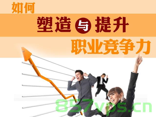 如何提升应届生在职场中竞争力的有效方法，应届生提升职场竞争力的策略与有效方法，应届生提升职场竞争力的策略与实战方法，有效增强职场竞争力攻略，应届生职场竞争力提升攻略，策略与实践方法，增强职场竞争力实战指南，应届生提升职场竞争力的策略与实践方法，实战指南与攻略，应届生提升职场竞争力的策略与实践方法实战指南，增强竞争力攻略与实战指南，应届生提升职场竞争力的策略与实践方法实战指南，增强竞争力攻略与实战指南详解