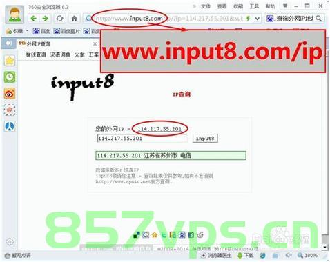 外网如何查看局域网建设的网站（外网如何查看局域网建设的网站地址），外网访问局域网建设网站的方法与步骤解析，外网访问局域网建设网站的方法与步骤解析，外网访问局域网建设网站的方法步骤解析及网站地址查看指南
