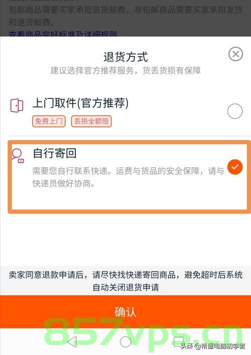 淘宝网站建设退款（淘宝网站建设退款要多久），淘宝网站建设退款流程及退款时长解析，淘宝网站建设退款解析，流程、时长及注意事项，淘宝网站建设退款详解，流程、时长与注意事项全解析，淘宝网站建设退款详解，流程、时长及注意事项全解析指南