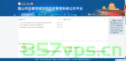 建设领域信用系统网站（建设领域信用系统网站官网），建设领域信用系统网站，官方平台助力信用体系建设与发展，建设领域信用系统官网，助力信用体系建设与发展，官方平台引领行业前行，建设领域信用系统官网，引领行业前行，助力信用体系建设与发展，建设领域信用系统网站，引领行业前行，助力信用体系建设与发展，官方平台权威发布，建设领域信用系统网站，引领行业前行，助力信用体系建设与发展，官方平台权威发布资讯