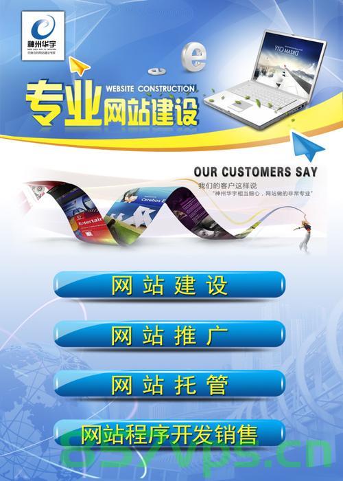 有哪些比较好的企业网站建设（有哪些比较好的企业网站建设方案），优质企业网站建设方案及实践指南 第2张