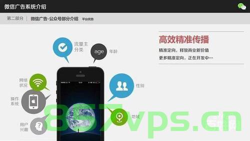 手机微信客户端网站建设（微信客户端网页在哪里打开），微信客户端网站建设详解，如何打开手机微信客户端网页？