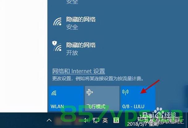 Android 系统，连接Wifi后无法访问网络问题的解决方案，Android系统连接Wifi后无法访问网络问题的解决方案探究，Android系统连接Wifi后无法访问网络问题的解决方案详解