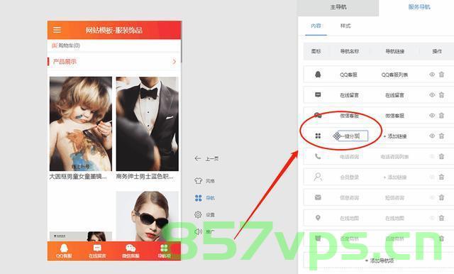 网站建设设置分享功能（网页添加分享的按钮），网站建设中的分享功能设置，如何添加网页分享按钮，网站建设中的分享功能设置指南，如何轻松添加网页分享按钮